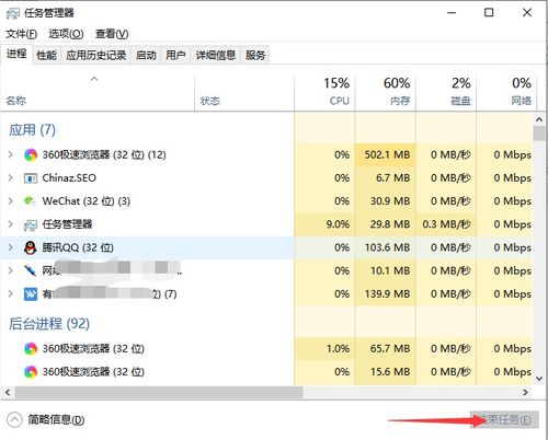 电脑黑屏按哪三个键恢复的步骤教程