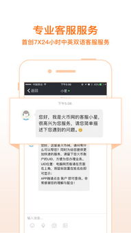 比特币app官网下载软件,设计简洁易用。 比特币app官网下载软件,设计简洁易用。 生态