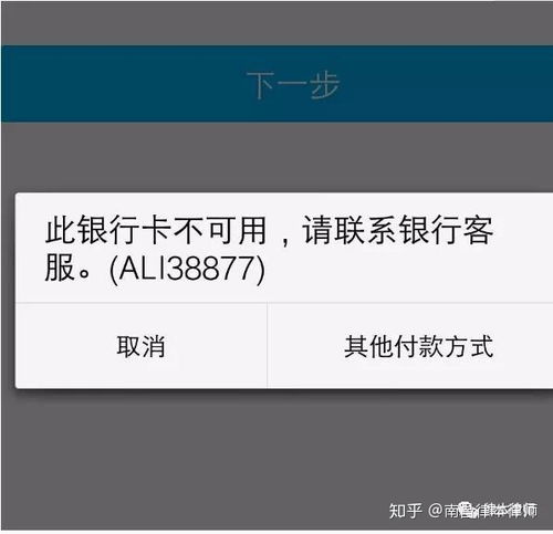 玩虚拟币银行卡被冻结怎么办,玩虚拟币银行卡被冻结怎么办? 玩虚拟币银行卡被冻结怎么办,玩虚拟币银行卡被冻结怎么办? 币圈生态