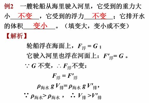 谁不浮沉解释词语的意思-沉浮的意思是什么？