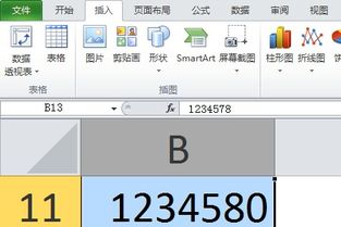 WPS表格字体忽然变得很大 