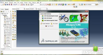 abaqus安装win10