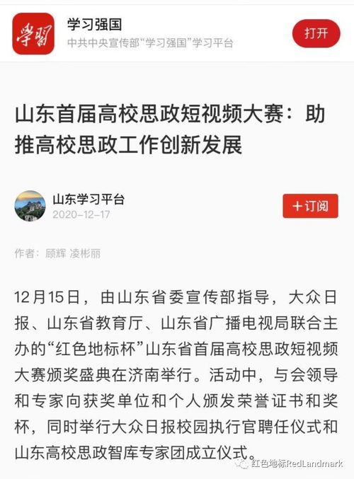 VR技术在高校思政课中的作用(虚拟空间思政)