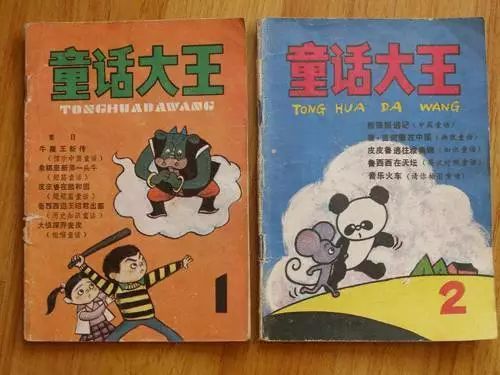 郑渊洁教育经 儿子小学毕业年入1.5亿,女儿要一直读到博士 