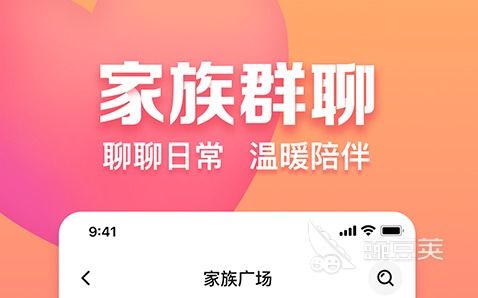 2021约会软件app前十名