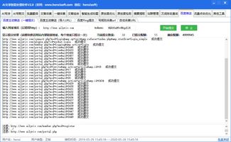 蓝科cms程序AI文章生成站群软件