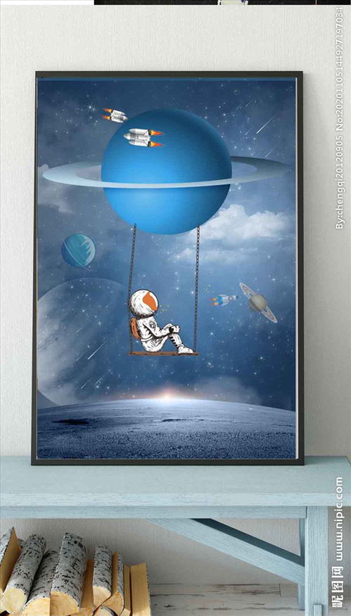 北欧儿童房天空宇航员玄关装饰画图片 