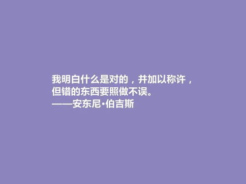 西方哲理名言—外国文学有浪漫哲理一句话？