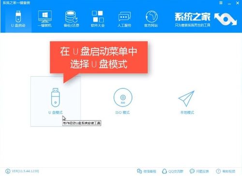 ibm怎么还原系统