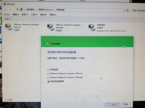 win10无线网卡设置台式电脑