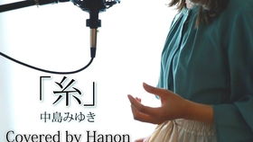 怎么唱梦灯笼 日语歌教学