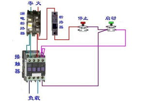 接触器接线技巧