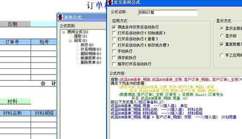 江湖cms系统自动生成文章、配图、发布系统