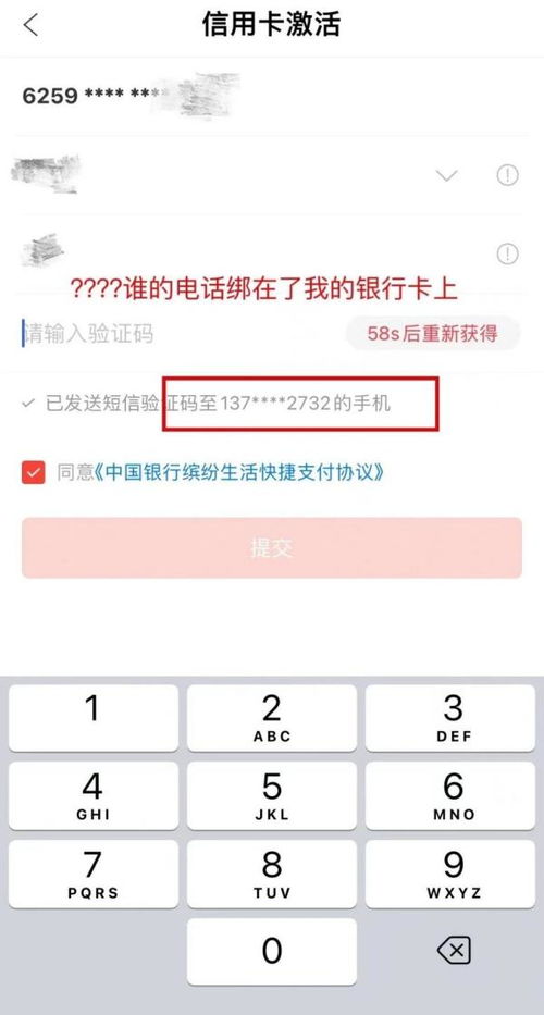 青海银行怎么开通短信提醒青海银行支付密码在哪设置 