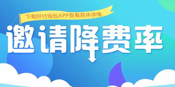 秒付钱包怎么样,探索秒付钱包:全方位支付解决方案 秒付钱包怎么样,探索秒付钱包:全方位支付解决方案 应用