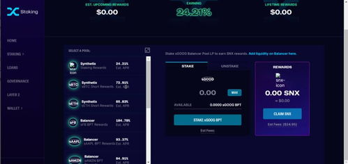 HY钱包USDT参与挖矿TRX,深入解析HY钱包USDT参与挖矿TRX的攻略