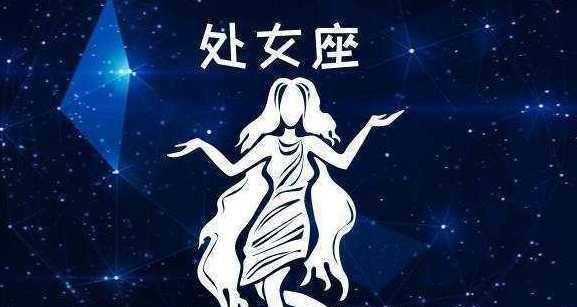 处事光明磊落,却总招小人陷害的星座 过分优秀,让人望尘莫及