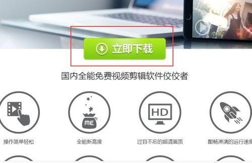 请问视频中说话时 出现的字幕是用什么软件弄的 