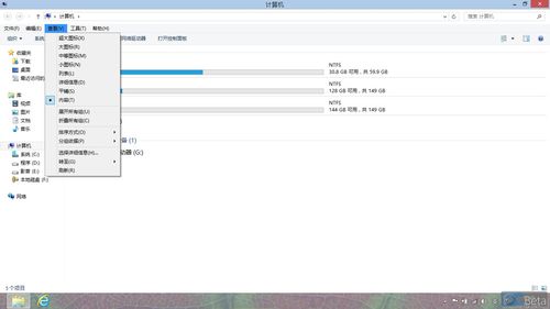 win7浏览器没有了怎么办(win7系统自带浏览器打不开怎么办)