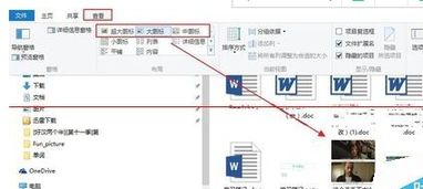 我的win10 自带的邮件不显示图片怎么办 