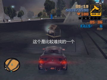 【侠盗猎车手3-Grand Theft Auto III】12月15日上架