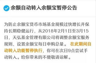 为什么有些基金在某一时间不能申购、赎回、定投