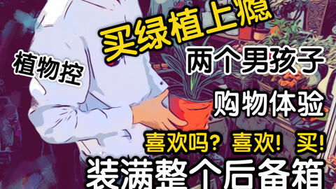 漫画里的cp. 同事说你们两个男生一起逛街,基情满满 a