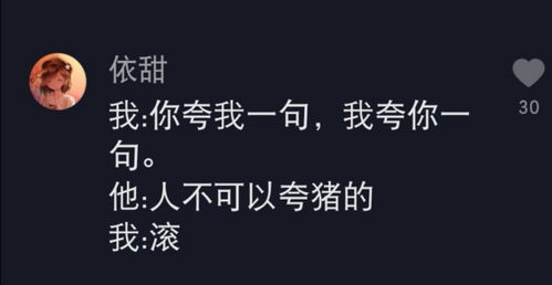 男朋友话比较少,怎样才能让我们相处更融洽,也还不会尴尬 