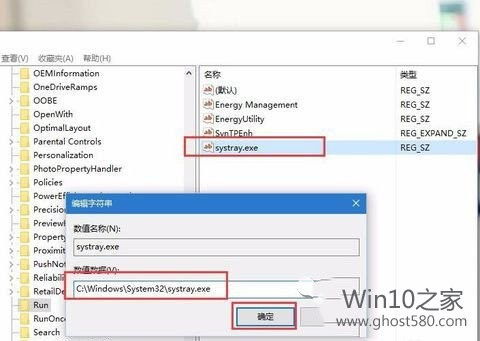 win10无线不显示修改注册表