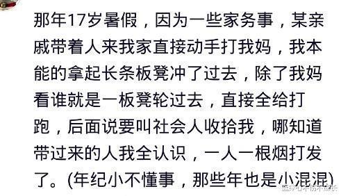 家人被人欺负了,你会怎么办 拿起桌上的烟灰缸一缸就往那女的头上砸去了