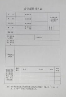 个人工资每月3500元五险一金扣500公司出多少