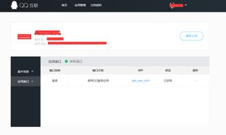 qq网页版一键登录,qq在线登录入口网页版 qq网页版一键登录,qq在线登录入口网页版 币圈生态