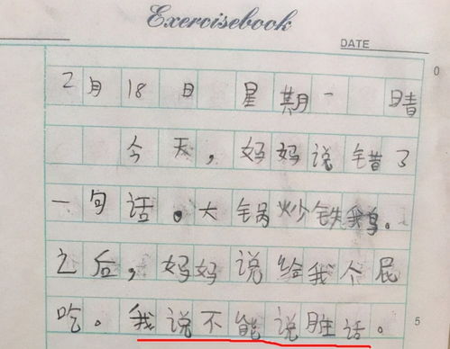 这部贺岁档大片杭州小学生拍的另附北大教授推荐寒假影单看起来