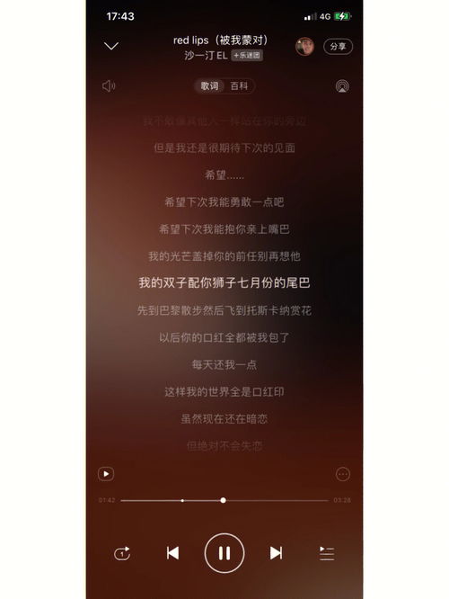 星座分享 想要一个狮子座搭子 