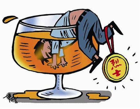 喝醉酒发朋友圈的图片图片