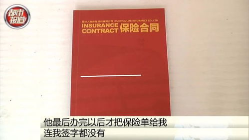 河南邮政银行与信泰保险信泰保险和邮政的关系