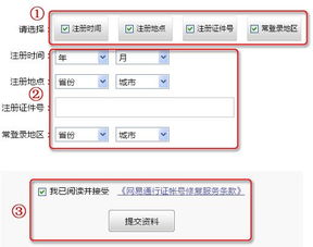 163邮箱帐号密码怎么写的（163邮箱的密码是什么） 第1张