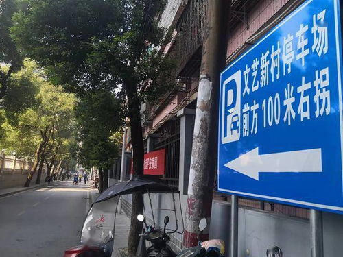 青岛石老人哪里免费停车(海军总医院附近免费停车场)