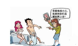 婚姻情感心理咨询案例