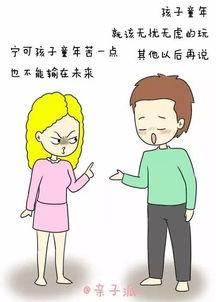 恋爱时如胶似漆,结了婚总是吵架 原因出在这 