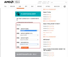 win10打版软件驱动无法安装