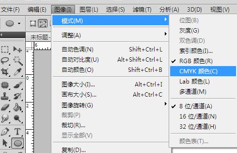 ps怎么去除颜色相近的水印