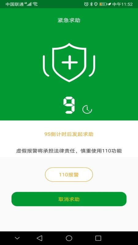 ZAI情侣定位app下载 ZAI情侣定位 v19 手机版 