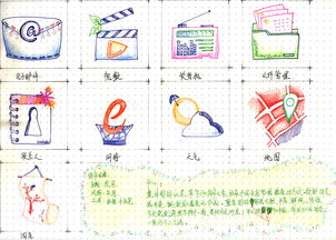 笔画16五行属水的字(五行属水16画吉祥字详解)