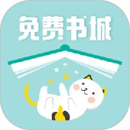 书虫听吧去广告版