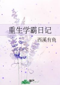 【vip强力推荐小说_原创站_排行榜】_晋江文学城