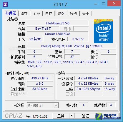 CPU-Z中文版：探索处理器性能的无尽奥秘