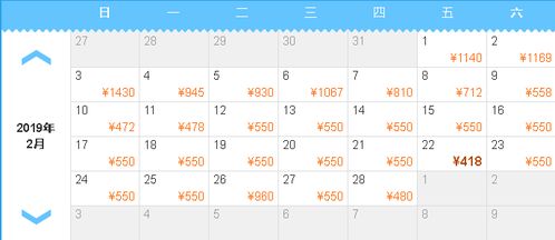 2月白菜飞机票 无锡出发游遍全国,最低只要279元