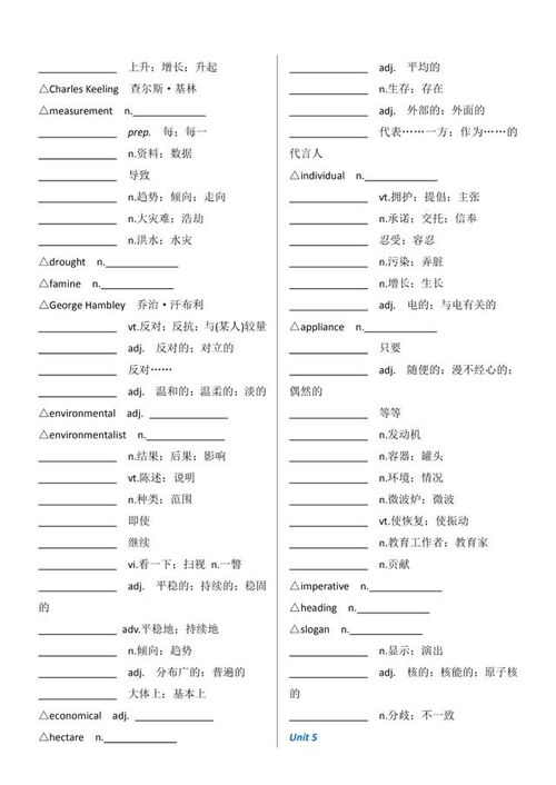 英语单词十四怎么写