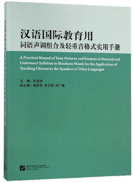 轻的造句  轻重的轻可以组什么词？